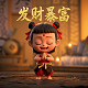 瓦力科技扣款58元怎么办